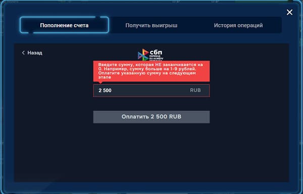 пополнение счета в vulkan24