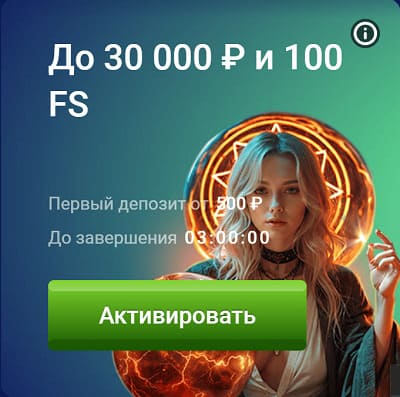 приветственный бонус vulkan24 casino